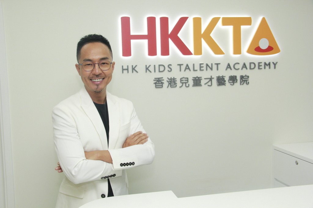 Roland在18年跟4名股東，合資7位數成立學院。