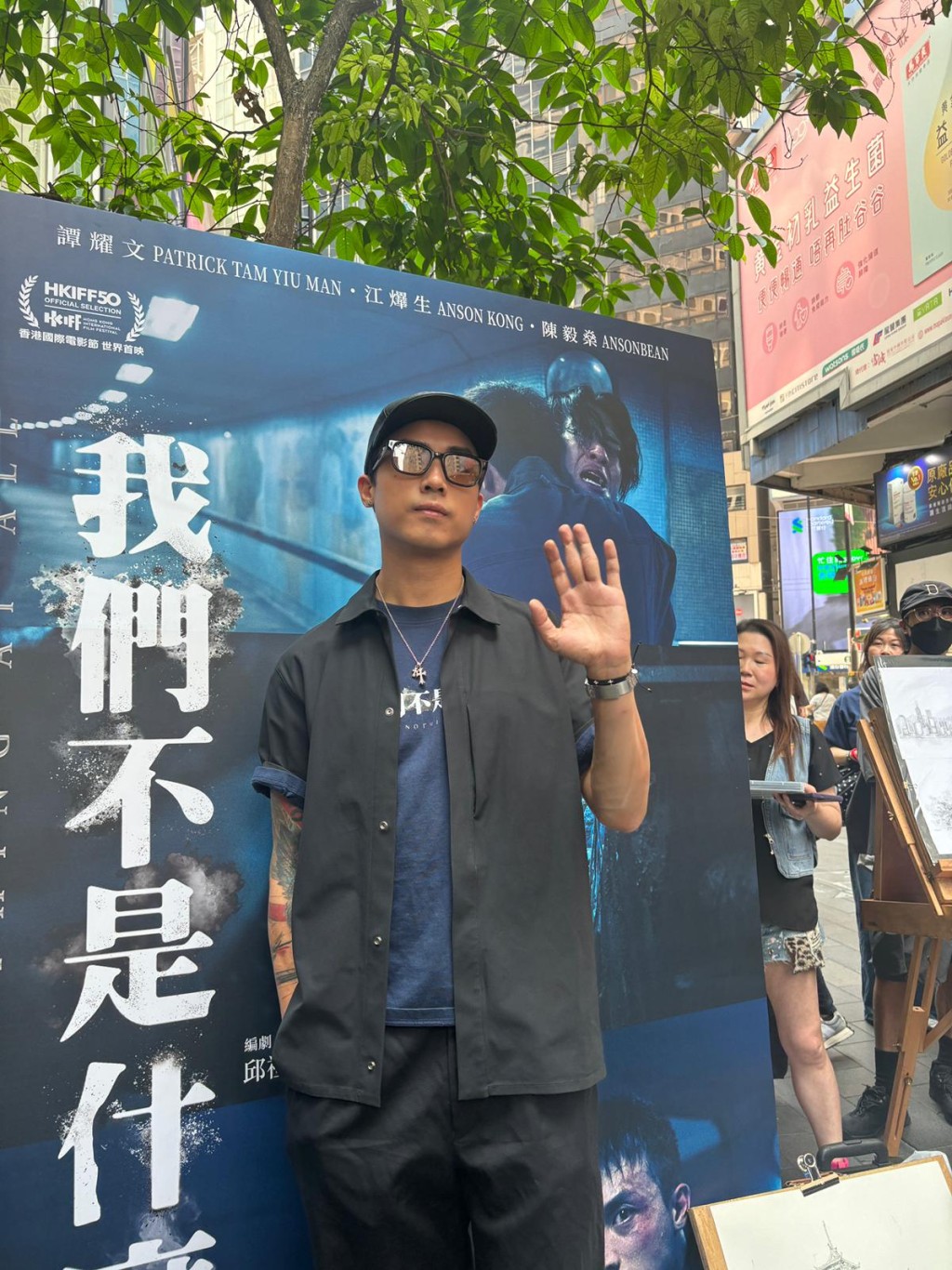 AK希望《我們不是什麼》票房越來越好，稱場次亦比之前增加，