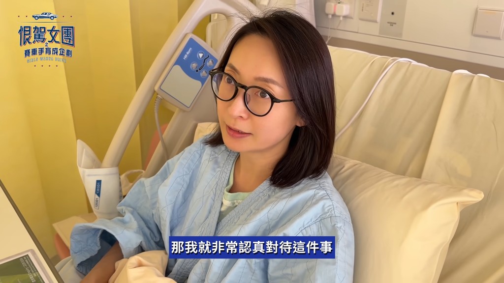 周家怡為了做賽車手，安排了連串練體能的運動。