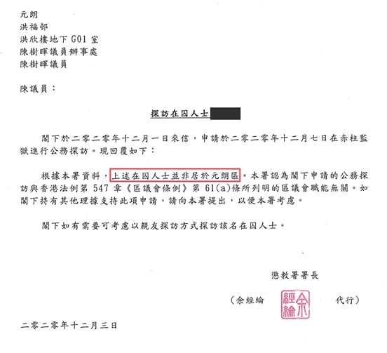 陳樹暉FB圖片