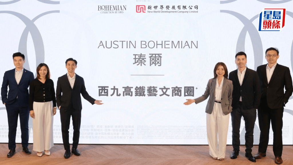 新世界佐敦新盤命名「瑧爾」部署月內推