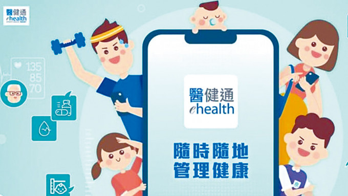 有意登記牙科街症的市民,可透過登錄「智方便」(iAM Smart)或「醫健通」(eHealth)應用程式進行實時身份認證。 有意登記牙科街症的市民,可透過登錄「智方便」(iAM Smart)或「醫健通」(eHealth)應用程式進行實時身份認證。