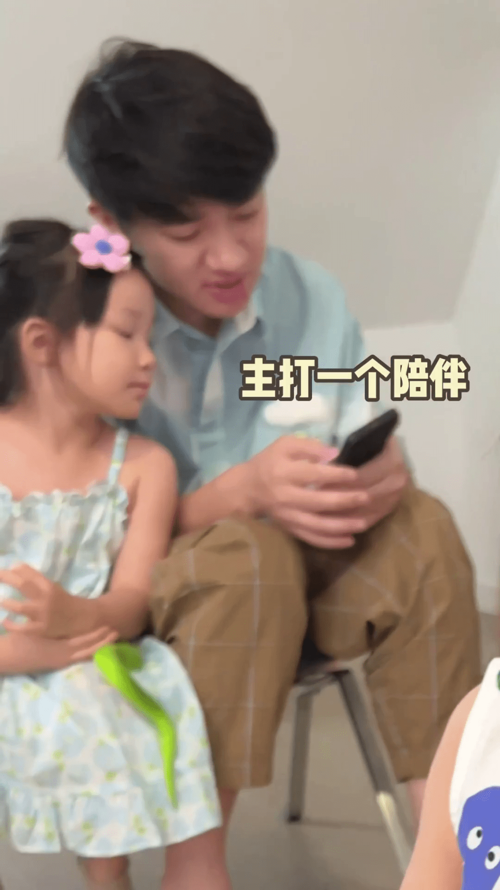 此時，王祖藍與4歲大女Gabby（左）在旁邊玩手機。