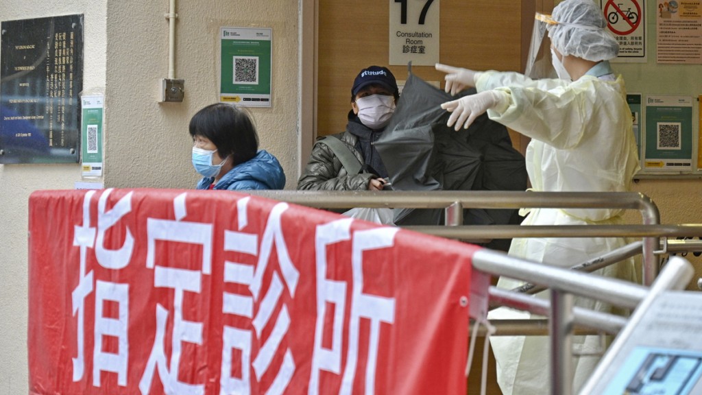醫管局提醒求診必須預約。 資料圖片