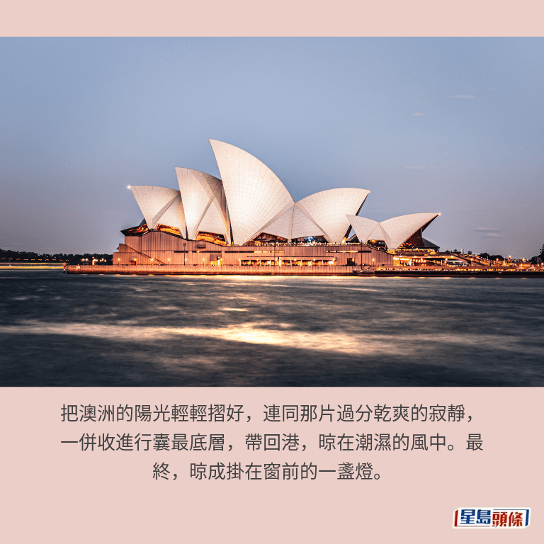 澳洲。示意圖