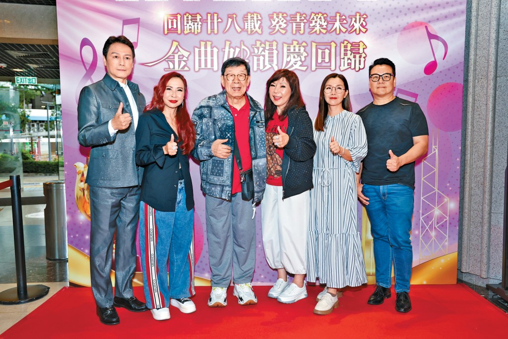 （左起）楊仲恩、蘇珊、胡楓、魏綺清、譚嘉荃及漢陽齊齊演出。