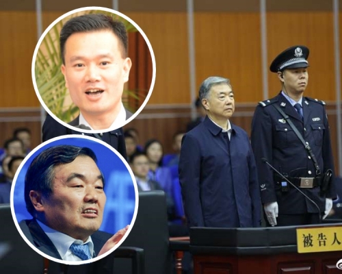 王三運（右二）受賄，華信掌門人葉簡明（上）及國開行董事長胡懷邦（下）涉案。