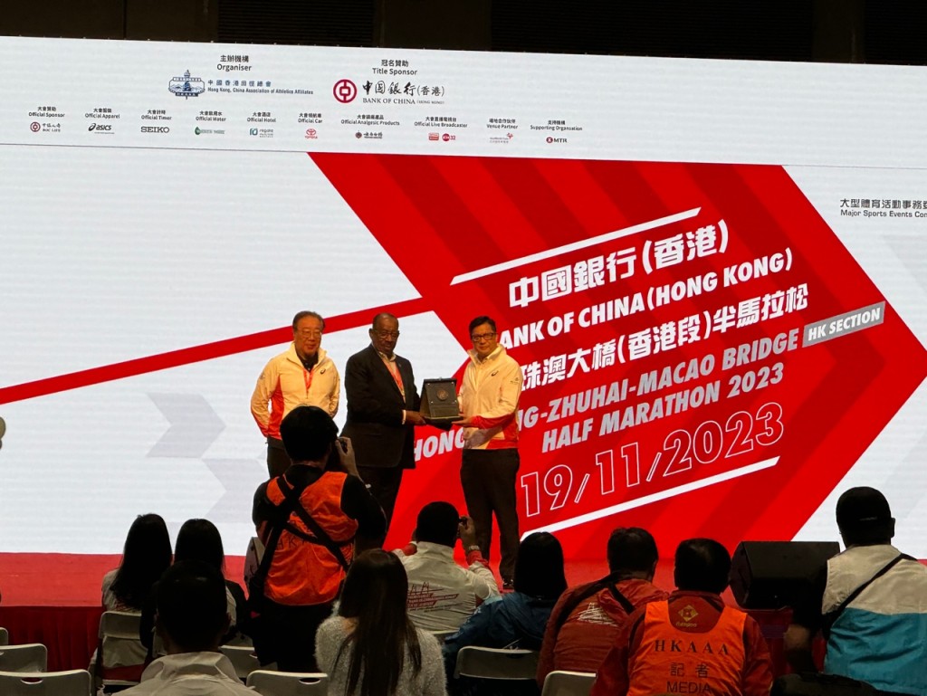 保安局局长邓炳强（右一）、中国香港田径总会主席关祺（右三）作为颁奖嘉宾。（谢宗英摄）