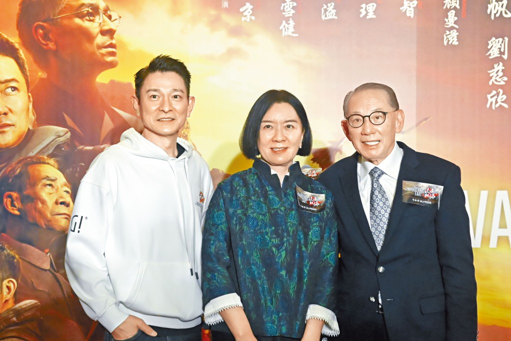 香港中聯辦副主任盧新寧(中)為《流浪地球2》首映主禮,並與英皇集團主席楊受成(右)及劉德華合照。