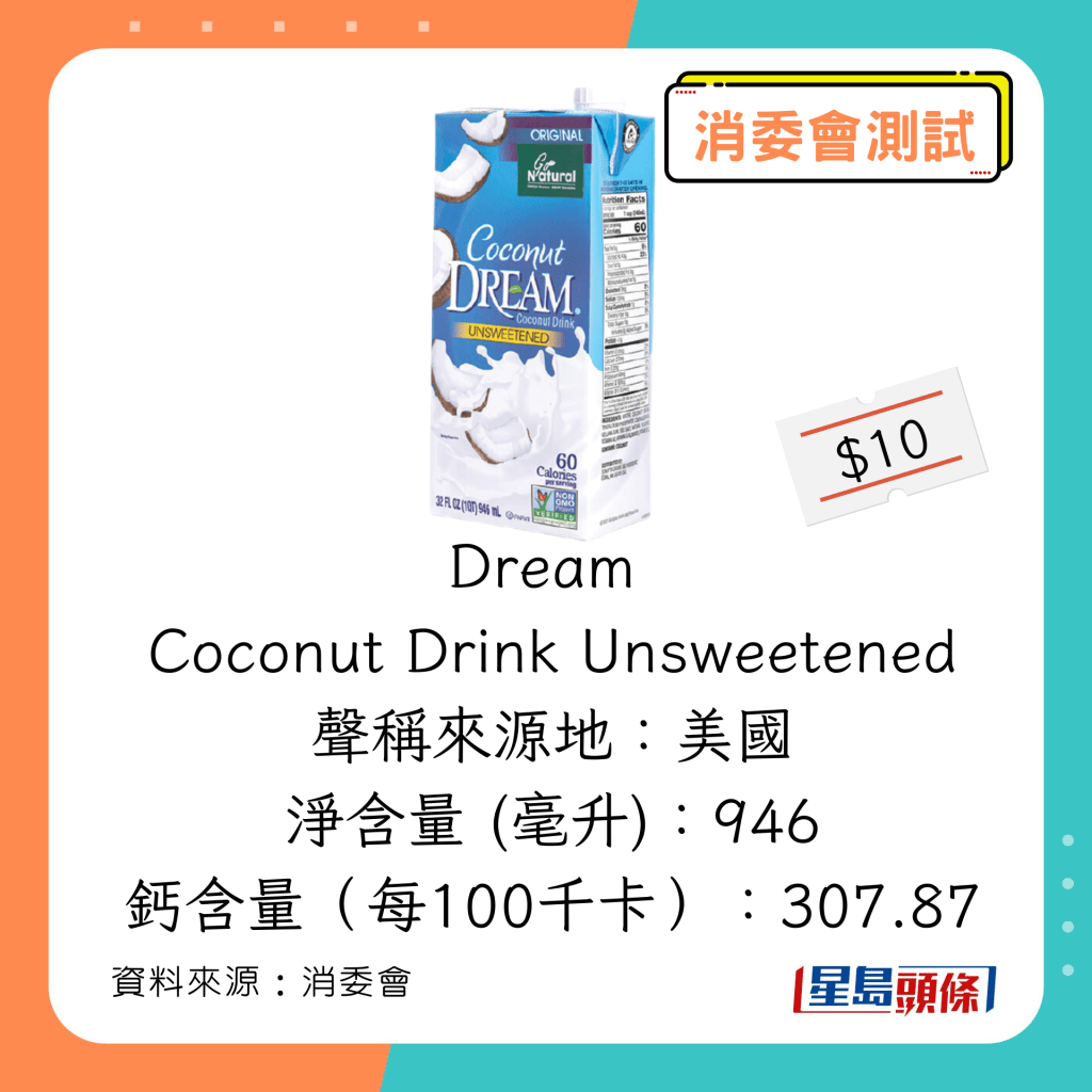 Dream Coconut Drink Unsweetened