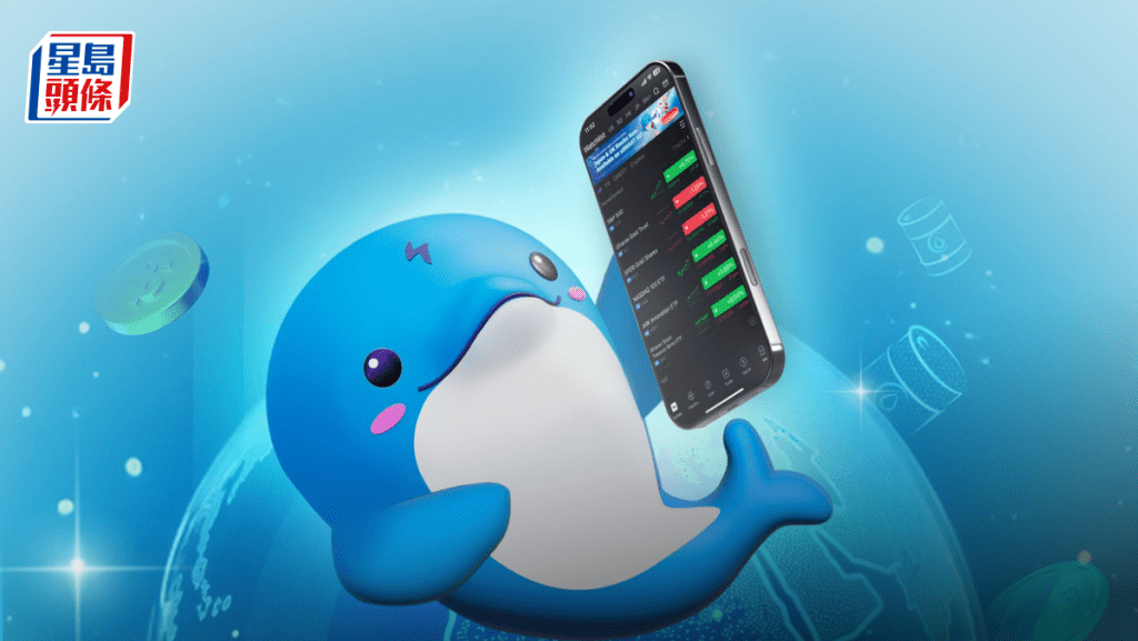 周大福创建第二阶段收购uSmart失效 持股维持13%