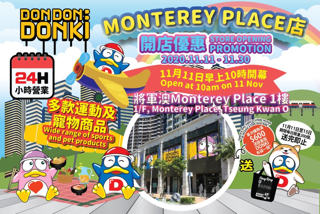 Donki FB