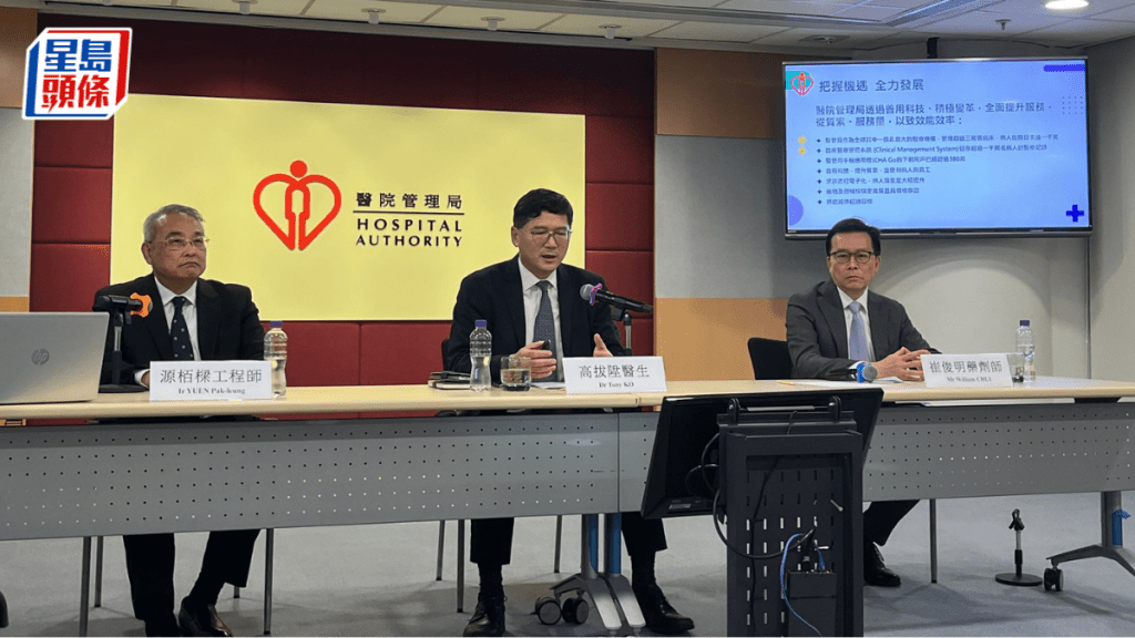 公院年增逾41億元開支 醫管局稱會多用副廠藥慳成本 用AI撰醫療報告