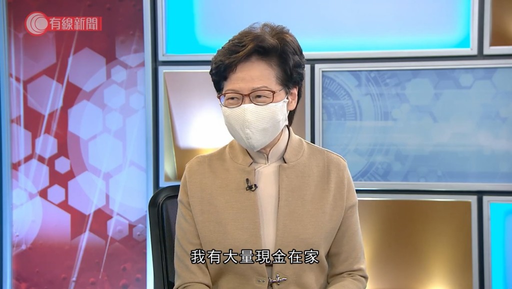 林鄭月娥承認被美國實施制裁，香港無銀行可以提供服務。有線新聞截圖