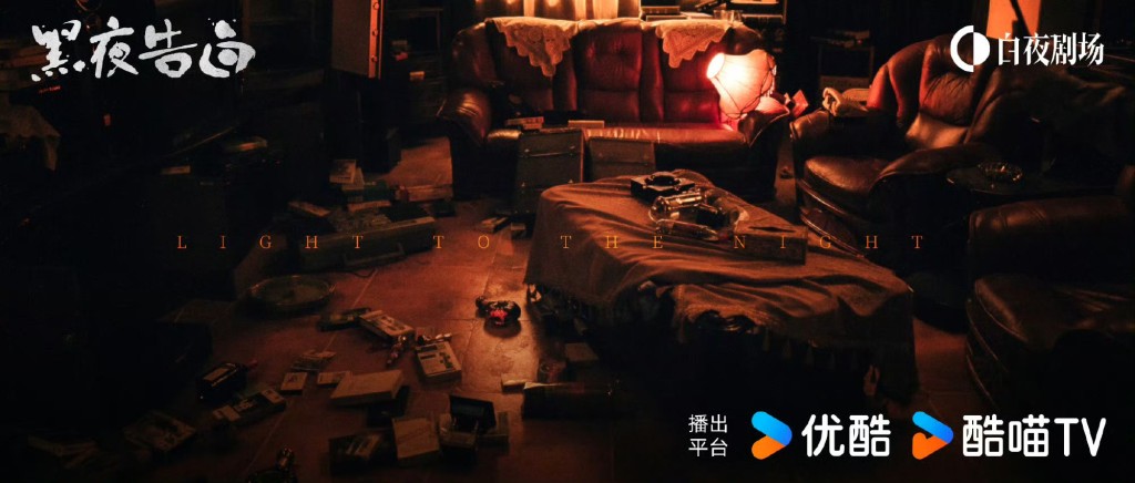 畫面勁真實兼有年代感！