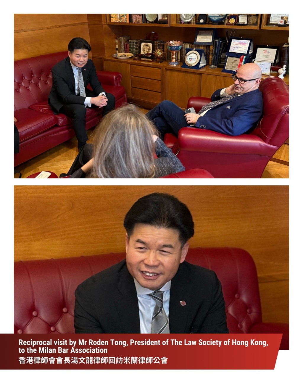 湯文龍應邀回訪米蘭律師公會。律師會fb圖片