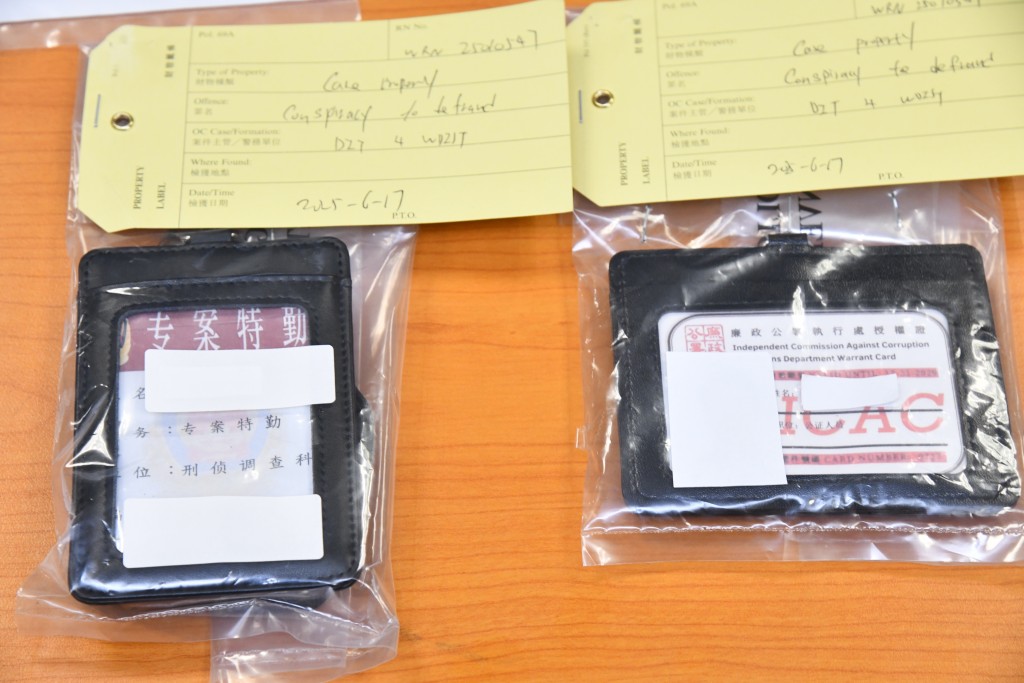 騙徒會向受害人出示偽造的委任證。 騙徒會向受害人出示偽造的委任證。