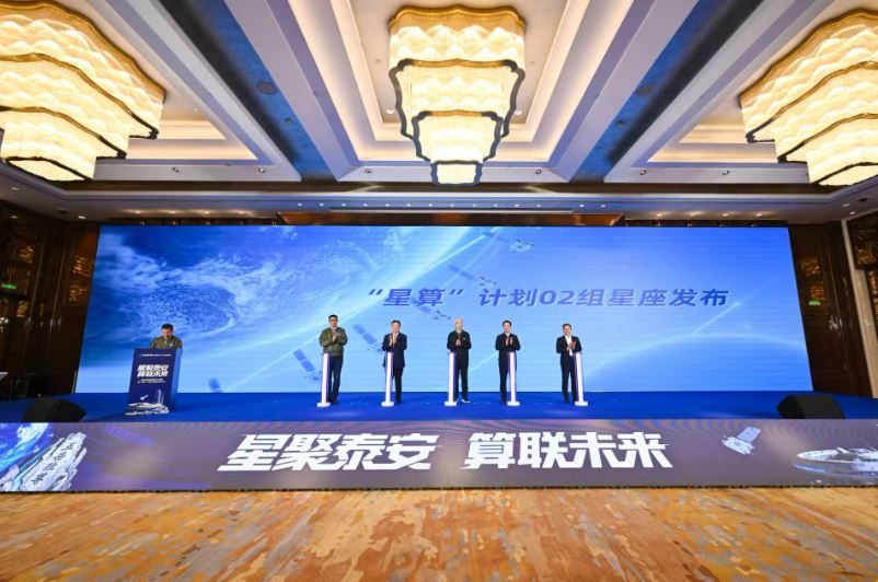 國星宇航早前發佈「星算」計劃02組星座。閃電新聞
