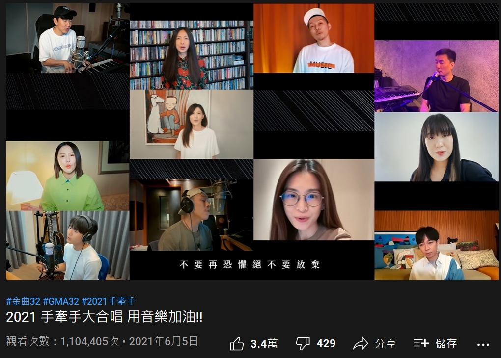 JJ早前幫手重製《手牽手》,於疫情期間為大家打氣。