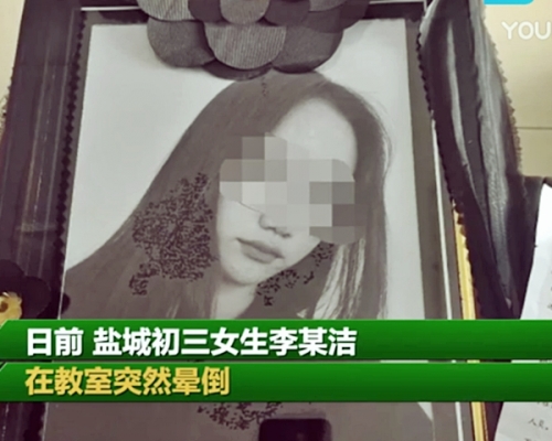 死者母親指女兒本來還有生命跡象,卻因耽誤最佳搶救時機不幸死亡。網圖