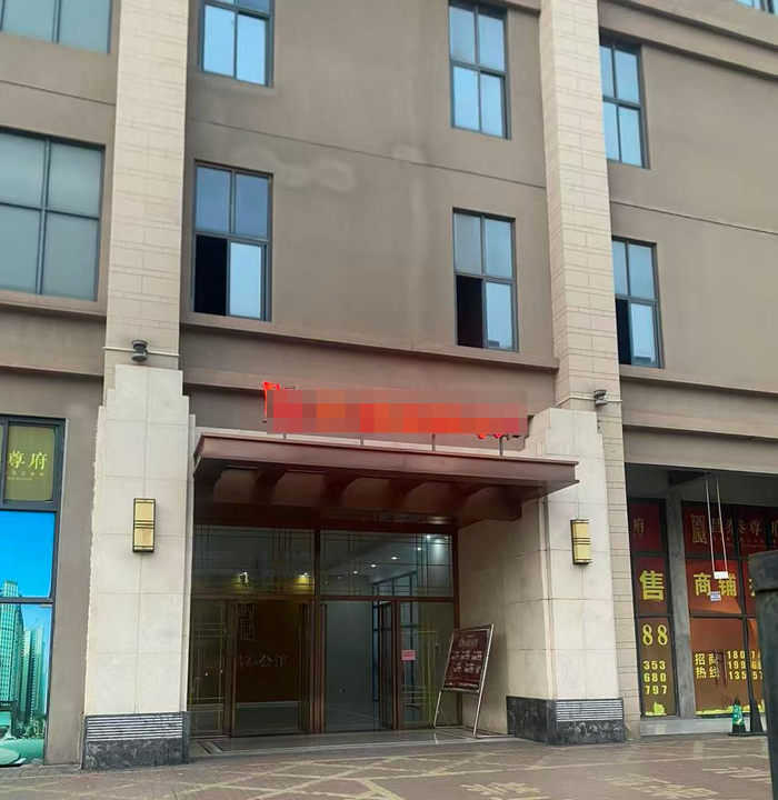 牛牛迫莉莉食屎吞痰的出租屋所在的屋苑。紅星新聞