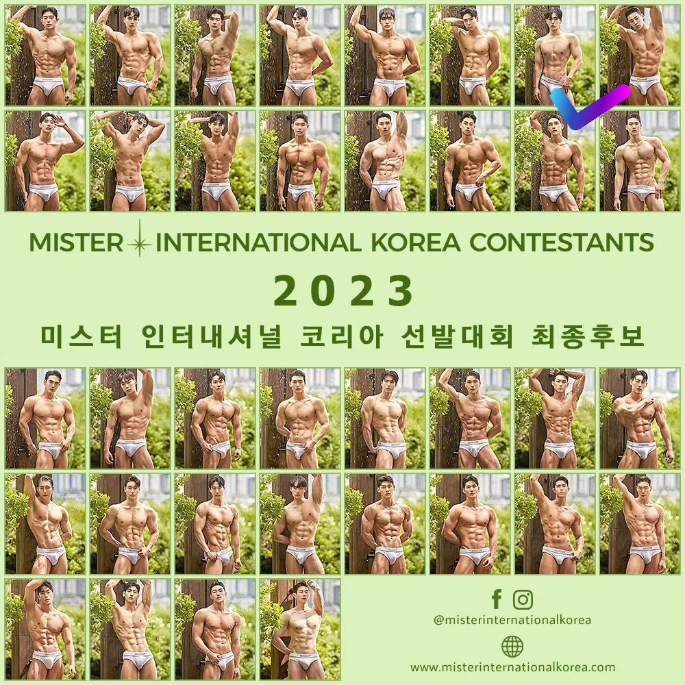 《2023韓國先生選美大賽》日前公布36名參賽者名單。