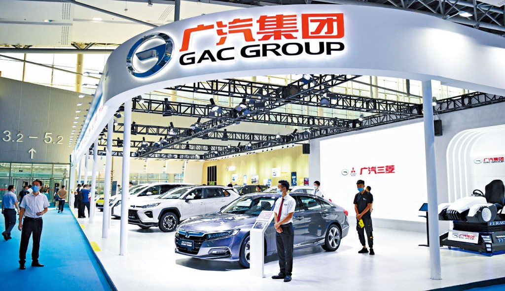 廣汽H股急升近9%後緊急停牌 傳一汽集團或入股 A股全日停牌