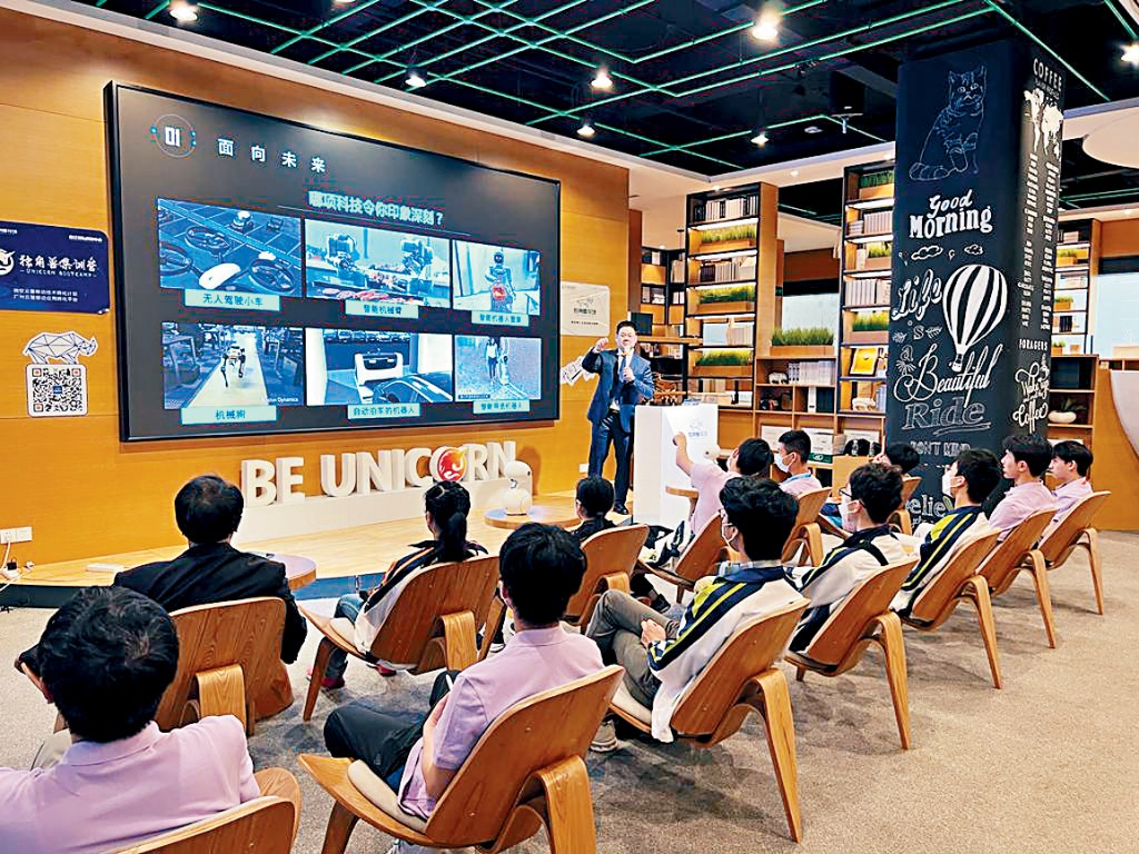 公民科的內地考察自2023年4月開展，部分交流團的行程包括由內地企業代表分享經驗等。