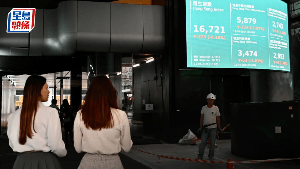 港股收市｜恒指突挫373點 友邦插6%七年低