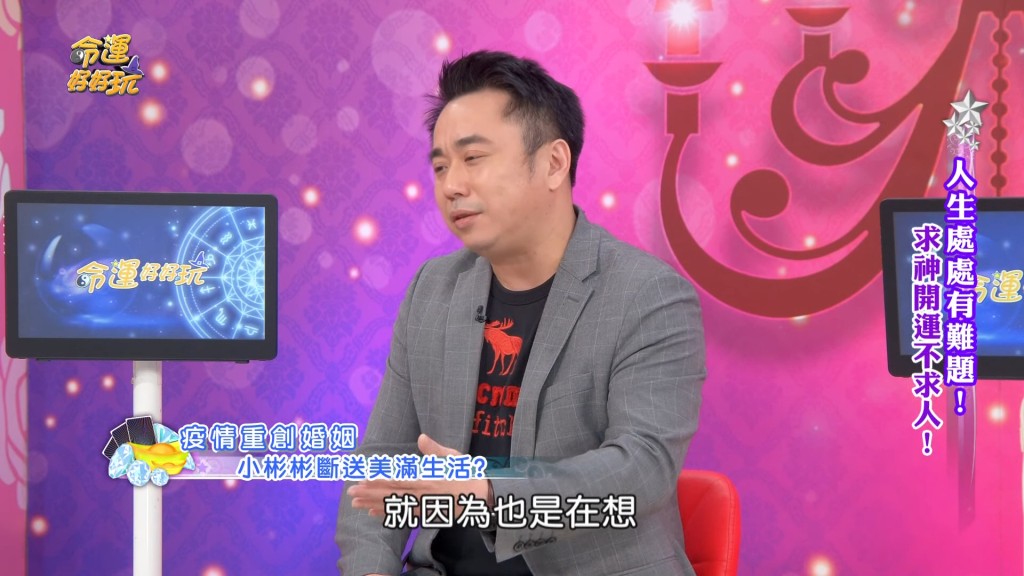 小彬彬表示早前仔細研究越南的離婚手續才知道與妻子根本未正式註冊。 小彬彬表示早前仔細研究越南的離婚手續才知道與妻子根本未正式註冊。