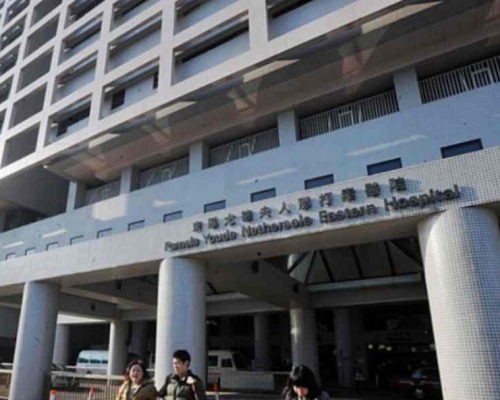 女事主被送往東區醫院治理。資料圖片