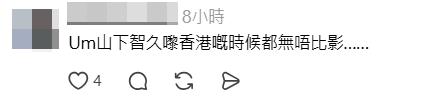 有網民指一些更紅的日本明星，亦沒有不准別人拍照。