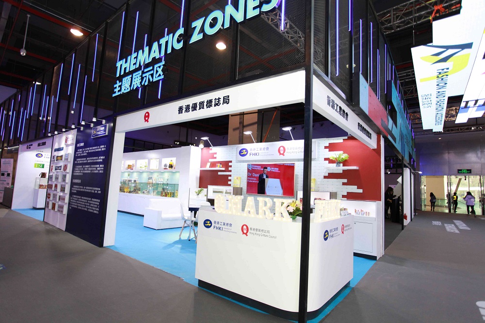 致力在内地推广Q唛的优标局，较早前在广州举办「港潮流」展览。 受访者提供