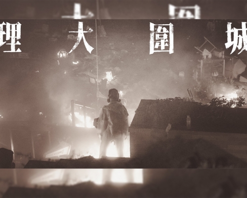 「影意志影院」FB圖片