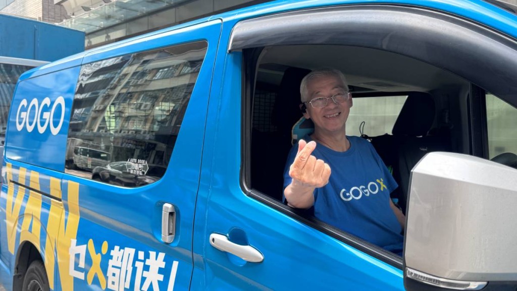 GoGoX中秋及國慶訂單量增近6% 啟德及秀茂坪升幅最顯著