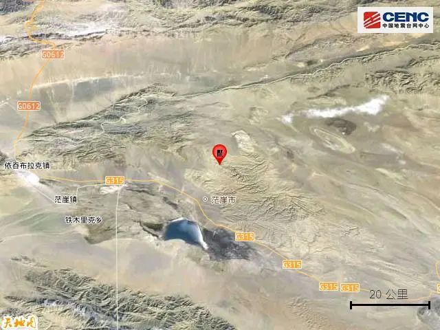 青海海西州茫崖市发生5.5级地震，震央中位于北纬38.39度，东经90.93度。