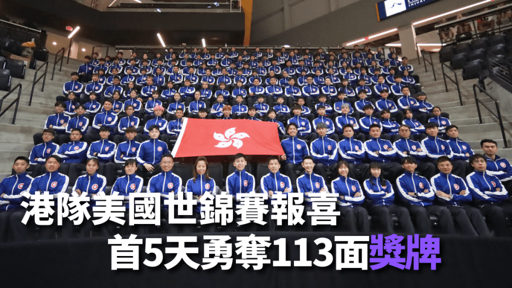 中國香港跳繩總會圖片