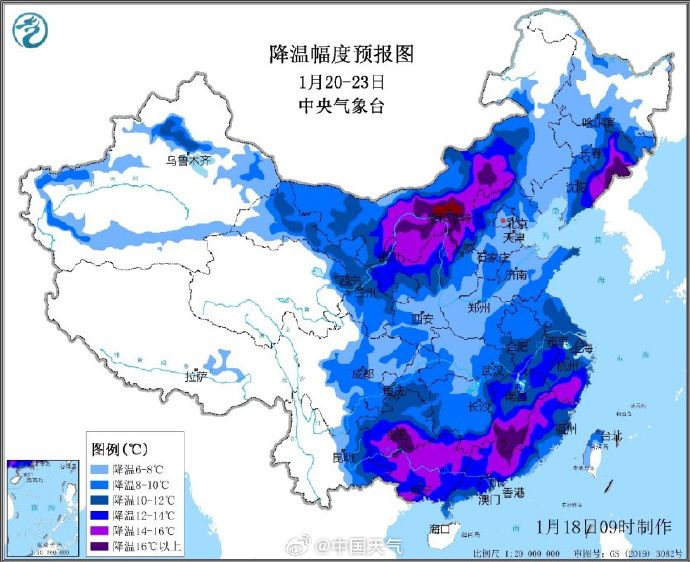 20至23日中国大陆降温幅度预报图。 中国天气