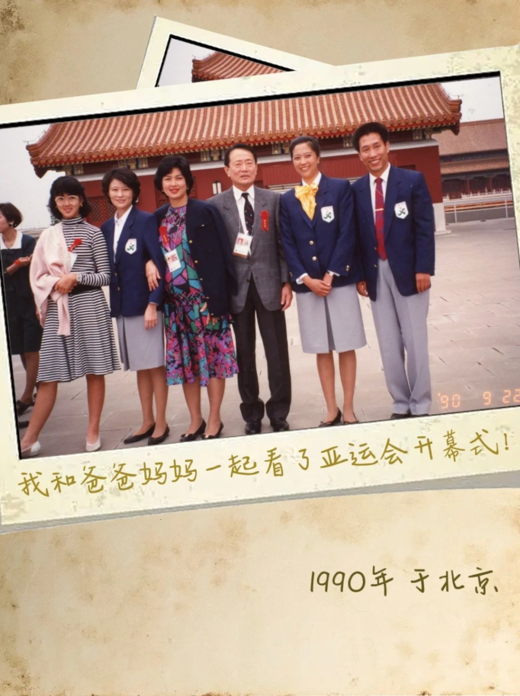郭鶴年女兒郭惠光（右二）自小就跟爸爸學做生意。