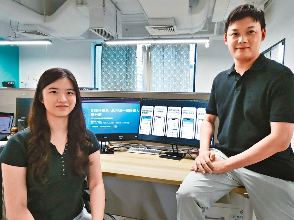 「DSE升学易」加入标示能力，列明特定科目或受AI发展影响，罗志邦（右）期望协助应届考生选科前「想清楚」。旁为林昭懿。