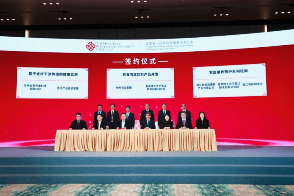 現場簽約合作一批重磅項目。 現場簽約合作一批重磅項目。