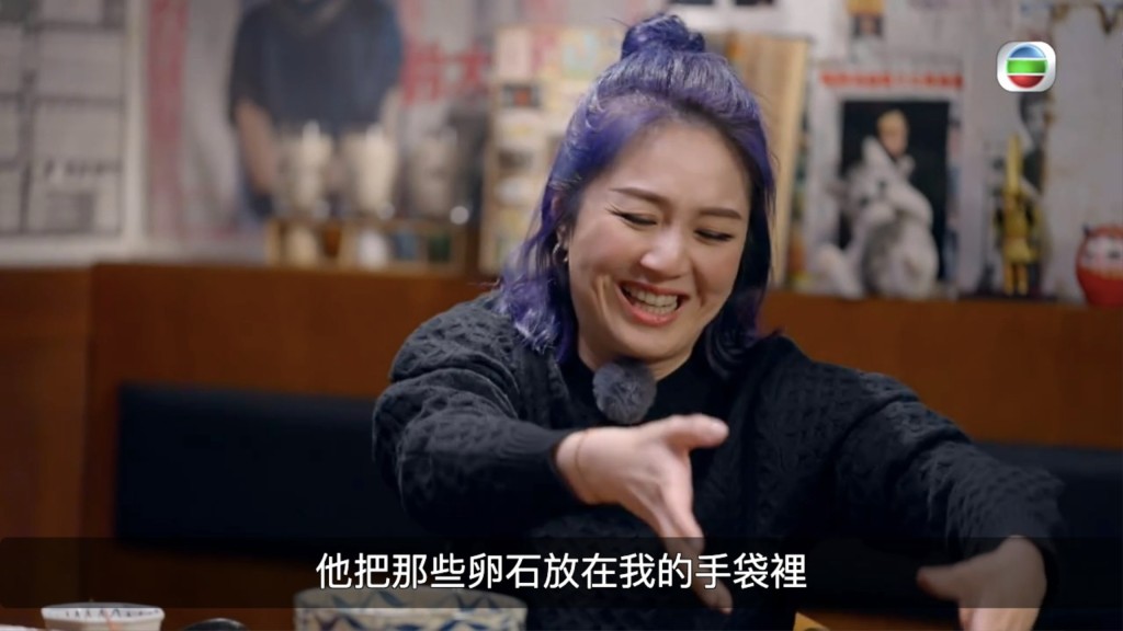 千嬅話老公丁子高好鍾意將啲石春放入佢手袋。