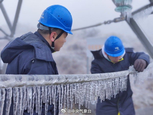 今次寒流受中高緯度的冷高壓波動所引發。（微博）