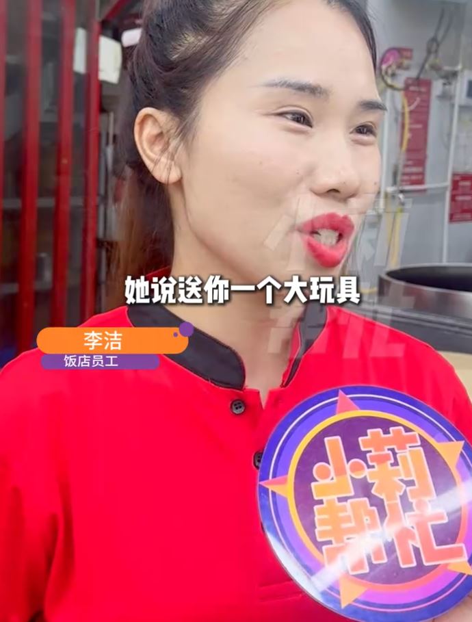 获老板赠车的员工感到很惊讶。小莉帮忙