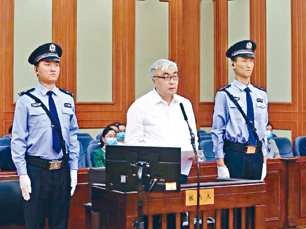 ■内蒙前政协副主席马明受审。