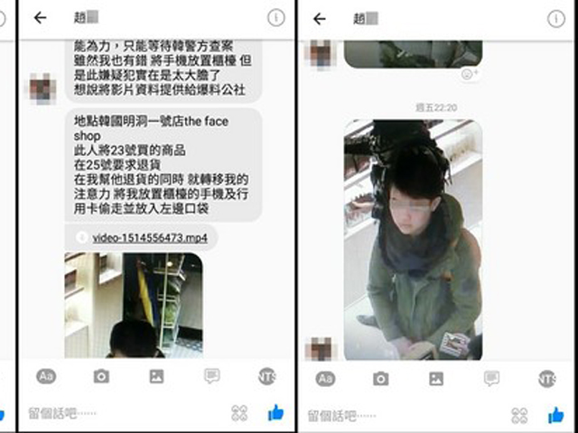 雖然有閉路電視畫面為證,亦握有情侶的護照個資,但南韓和台灣警方都「無能為力」,趙女只好公布畫面,盼這對情侶歸還物品。 網上圖片
