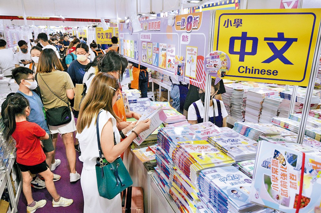 不少家長趁書展選購補充練習,有家長指學校暑期功課少,程度不深,要「加操」提升子女成績。