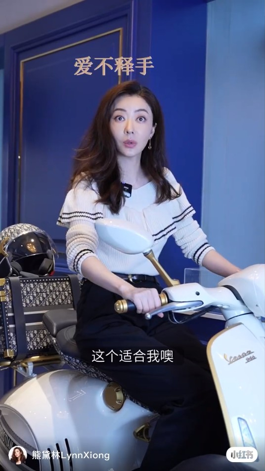 其實熊黛林還看中一架Dior電單車，索價至少30萬。