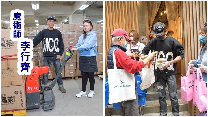 李行齊日前派飯盒和物資予長者，為慈善出一分力。