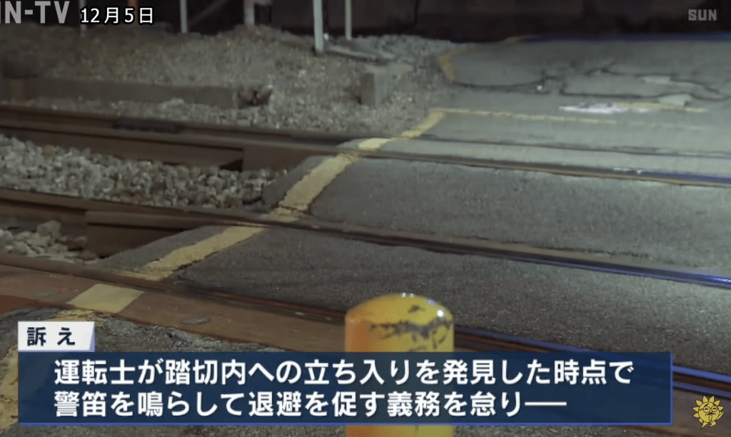 今年初在日本神戶發生的兩名中國女遊客遭列車撞死事件。Sun TV News